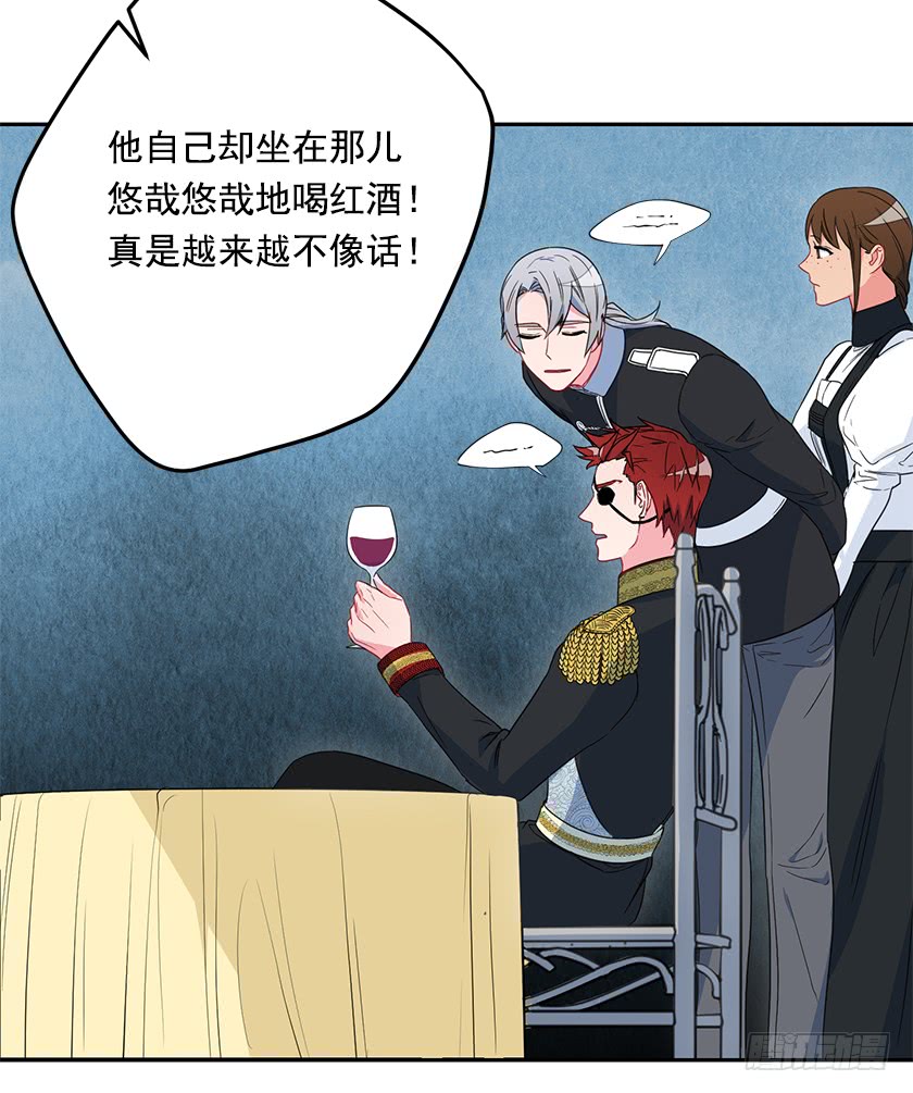 57.我还没输-第59话