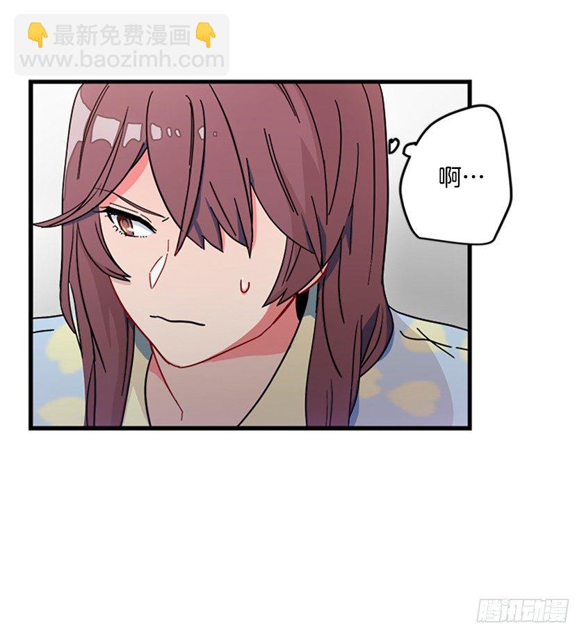 女巫的羊皮纸-第7话