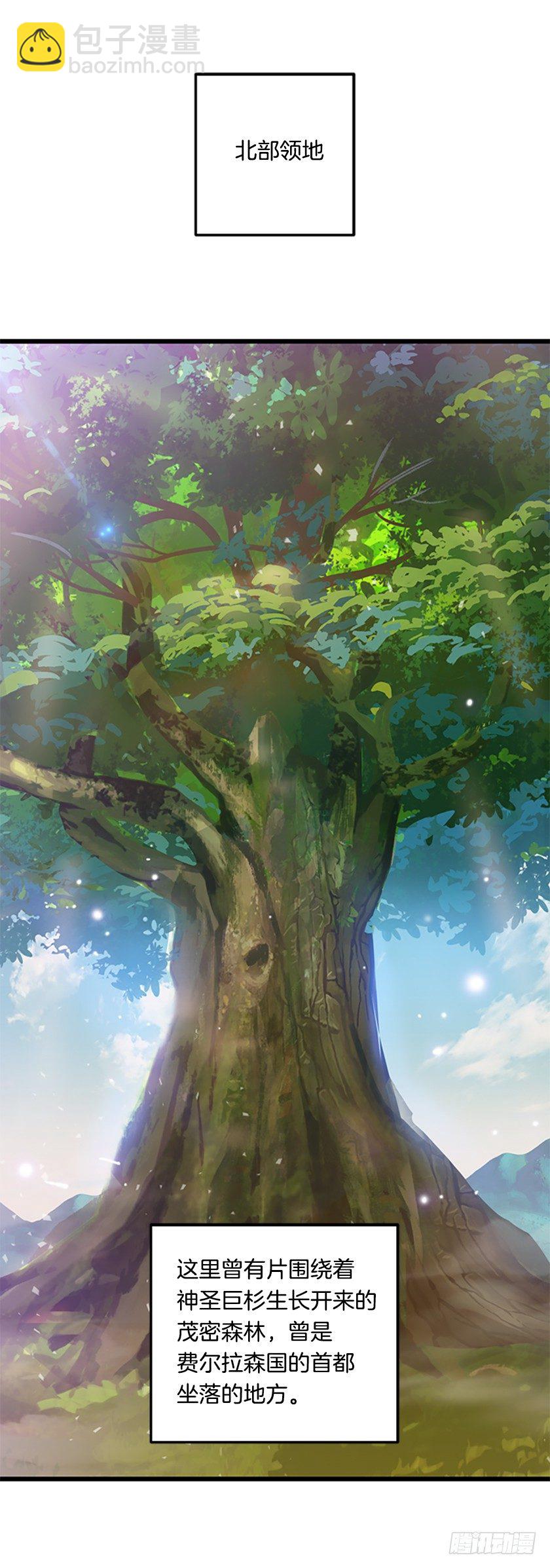 女巫的羊皮纸-第7话