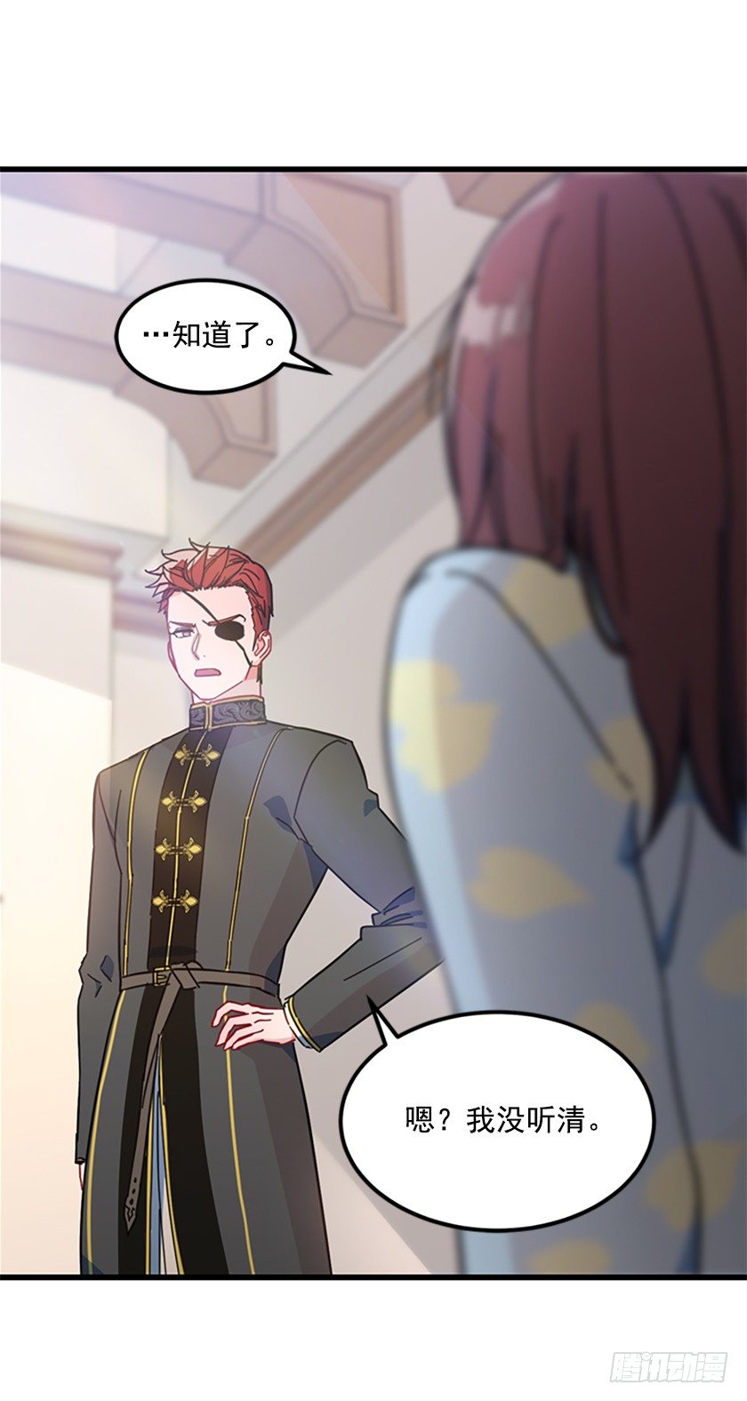 女巫的羊皮纸-第7话