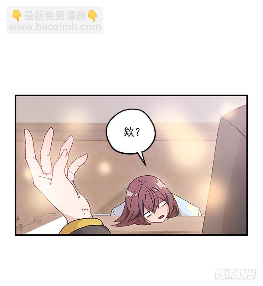 女巫的羊皮纸-第7话