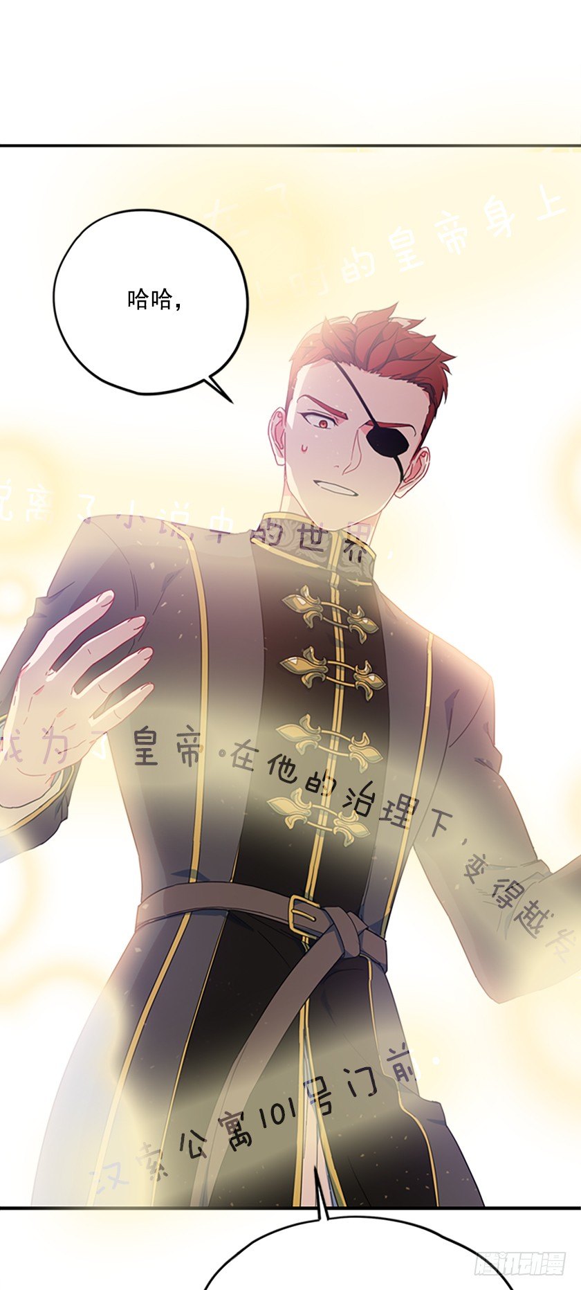 女巫的羊皮纸-第7话