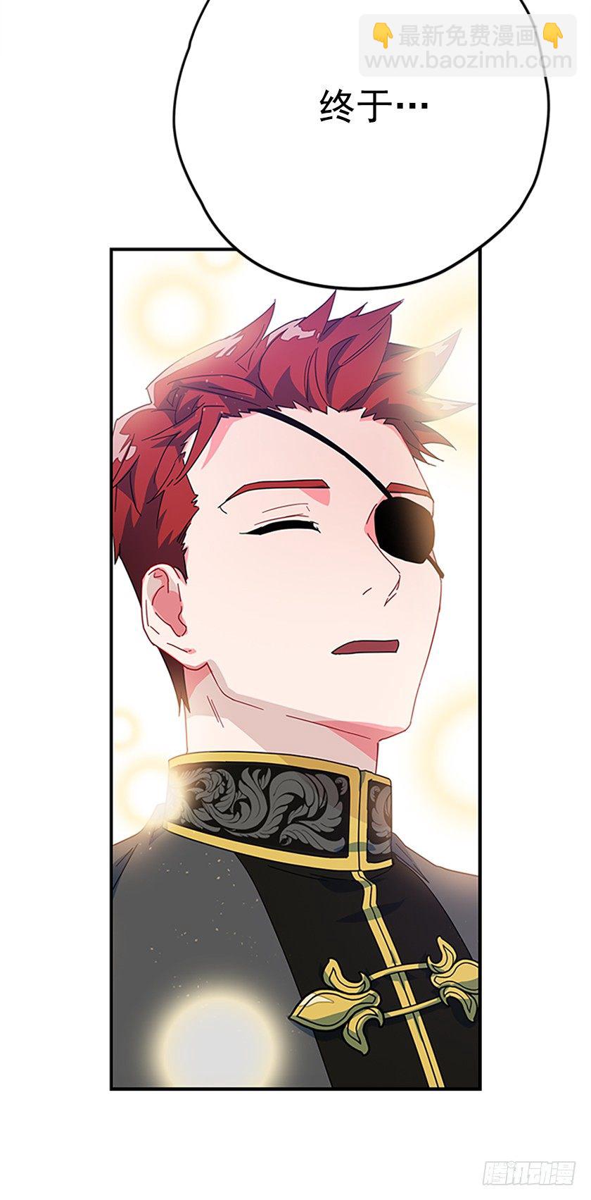 女巫的羊皮纸-第7话