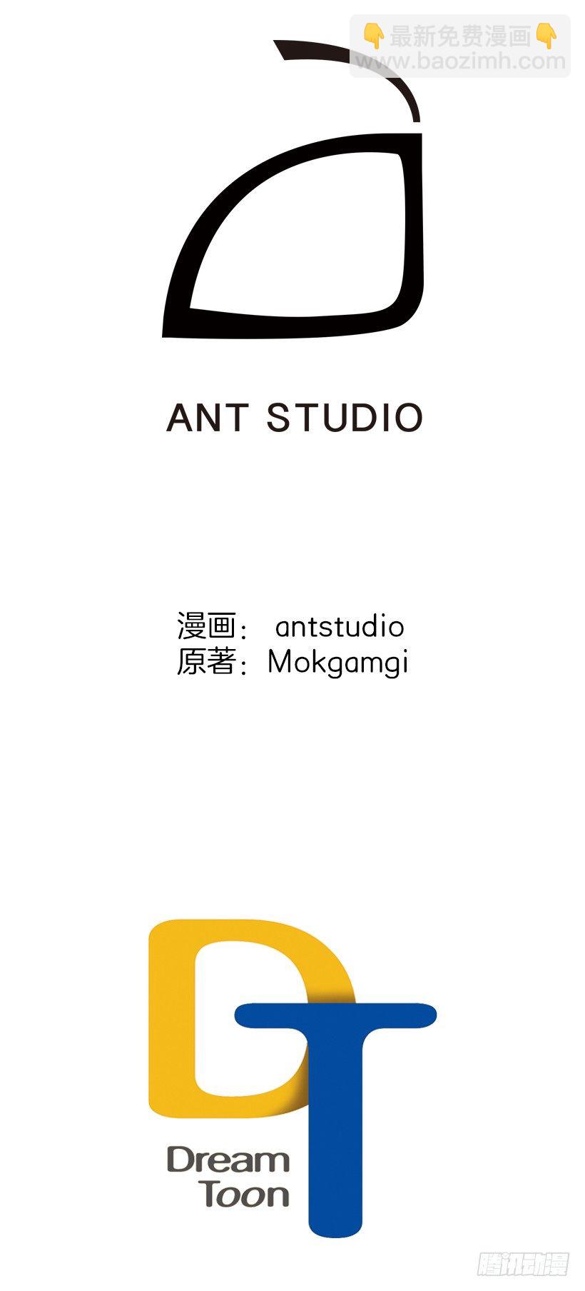 女巫的羊皮纸-第7话