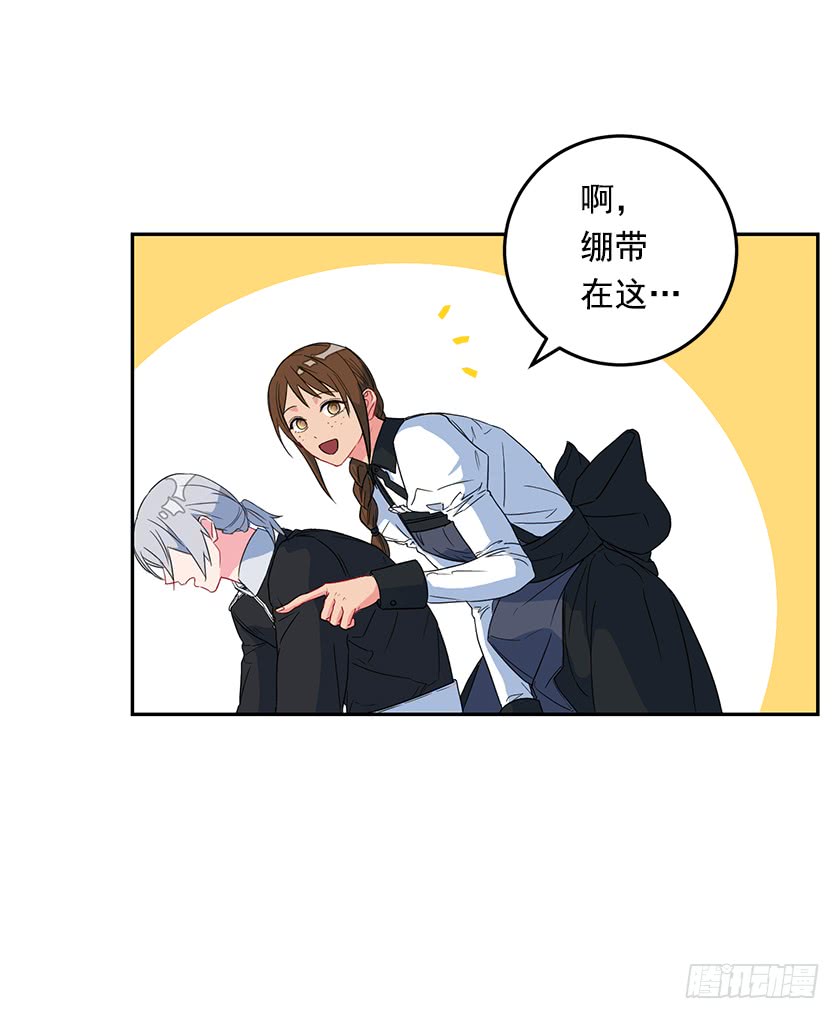 59.我不是在嫌你麻烦&hellip;-第61话