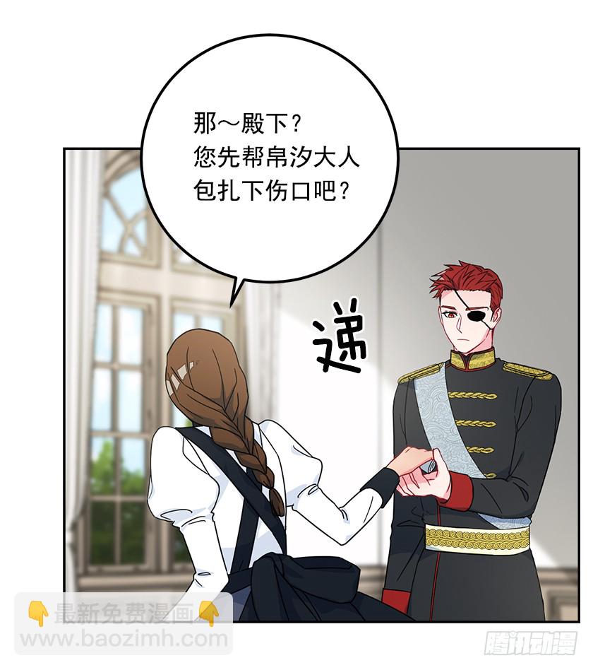 59.我不是在嫌你麻烦&hellip;-第61话