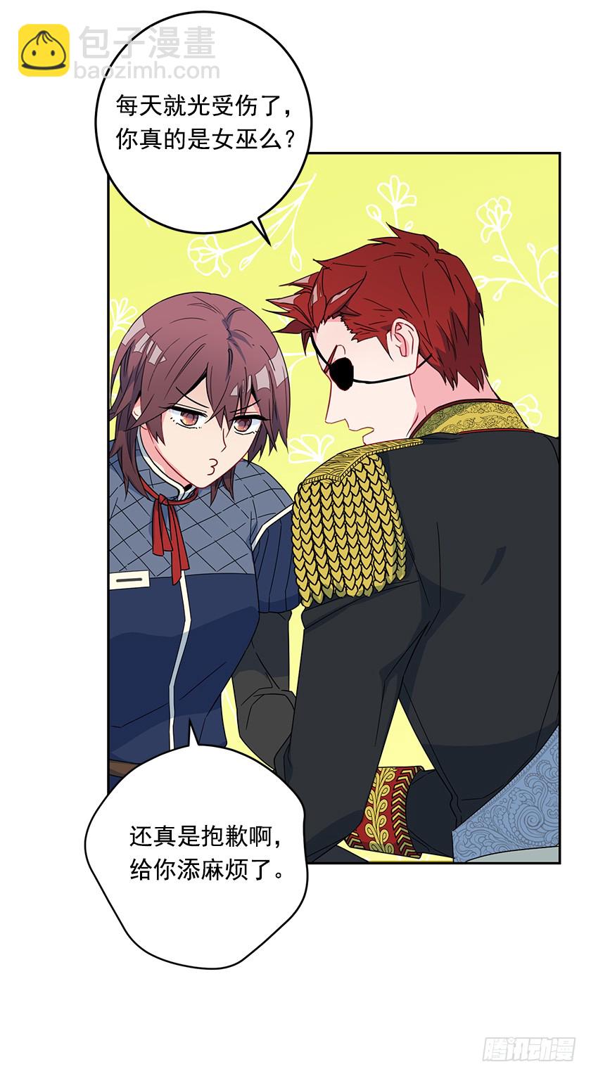 59.我不是在嫌你麻烦&hellip;-第61话