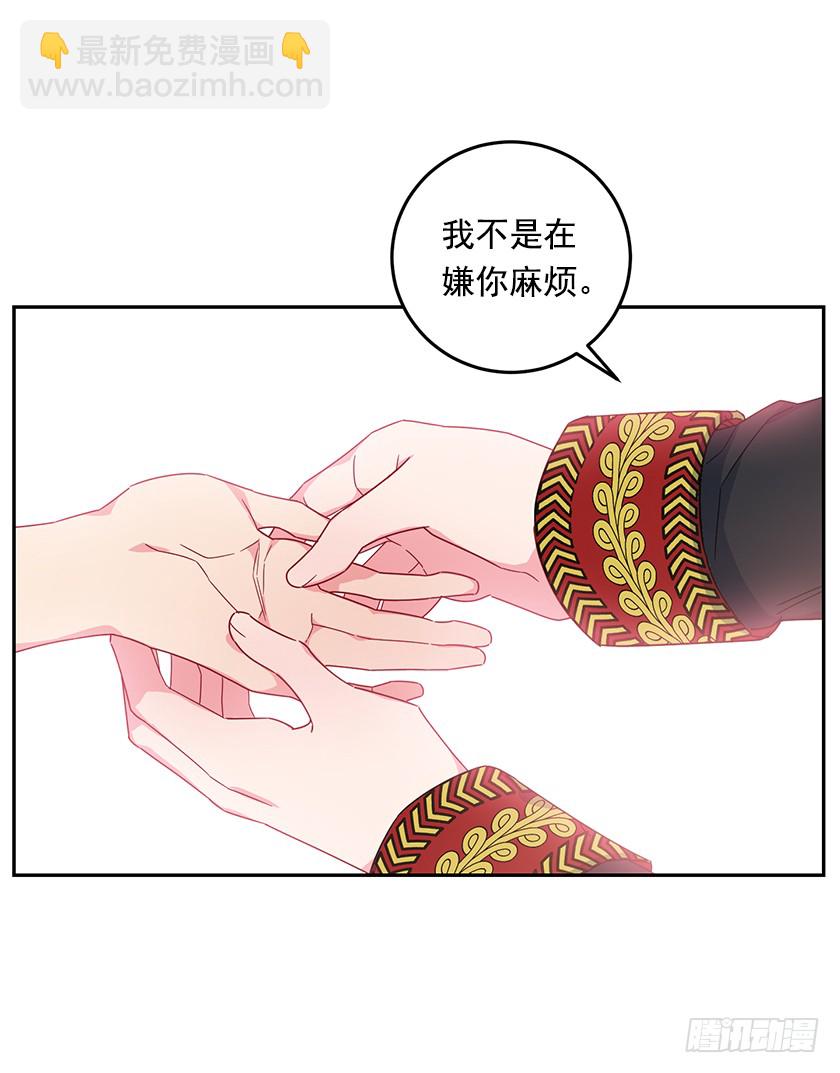 59.我不是在嫌你麻烦&hellip;-第61话