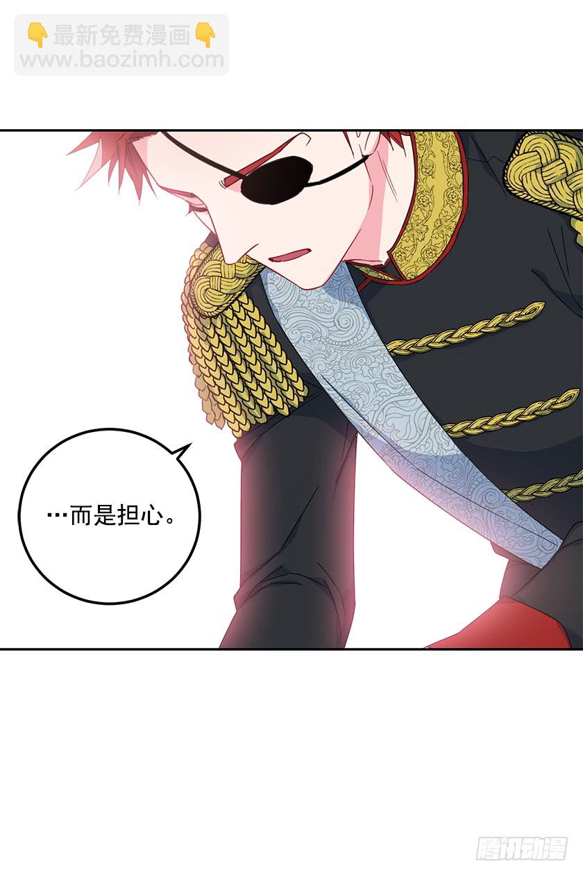 59.我不是在嫌你麻烦&hellip;-第61话