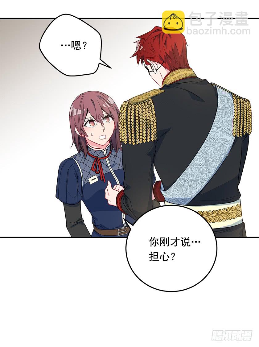 59.我不是在嫌你麻烦&hellip;-第61话