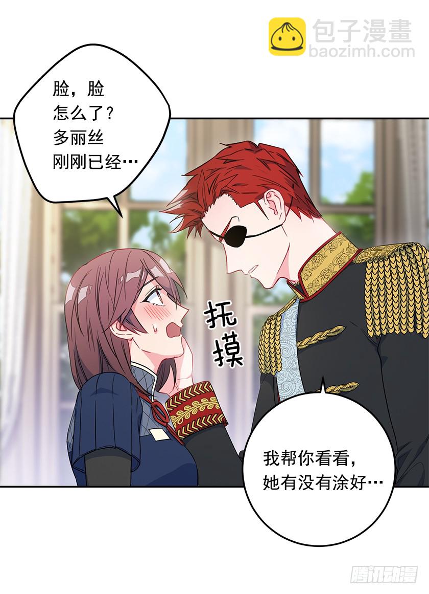 59.我不是在嫌你麻烦&hellip;-第61话