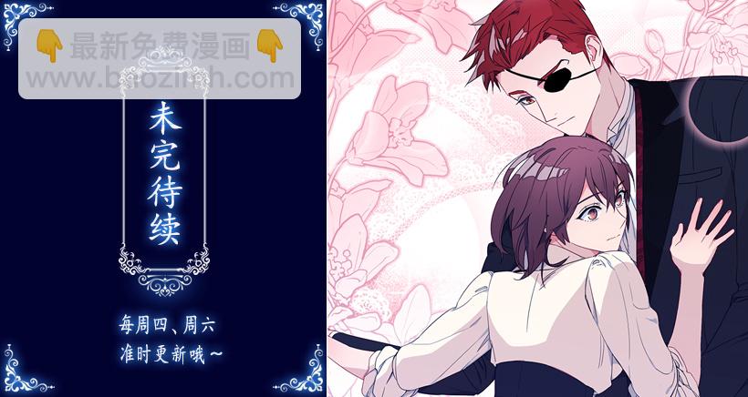 59.我不是在嫌你麻烦&hellip;-第61话