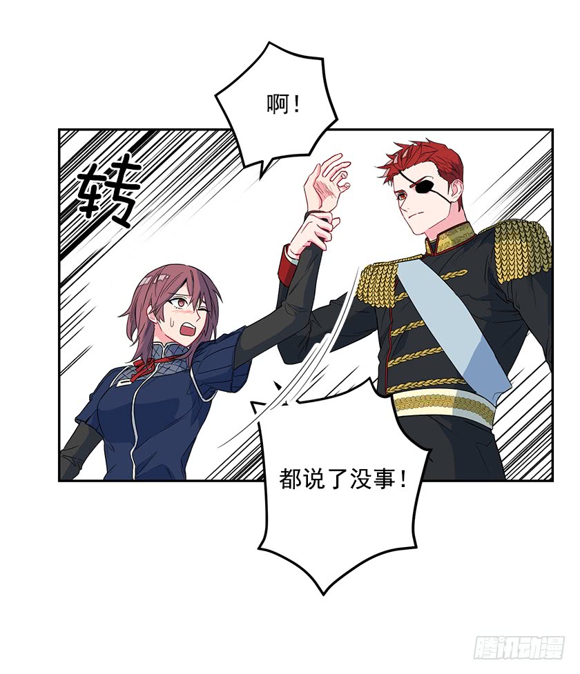 59.我不是在嫌你麻烦&hellip;-第61话