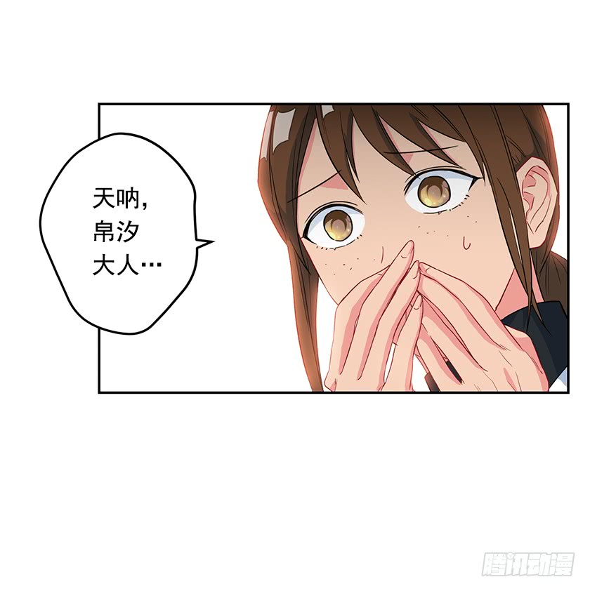 59.我不是在嫌你麻烦&hellip;-第61话