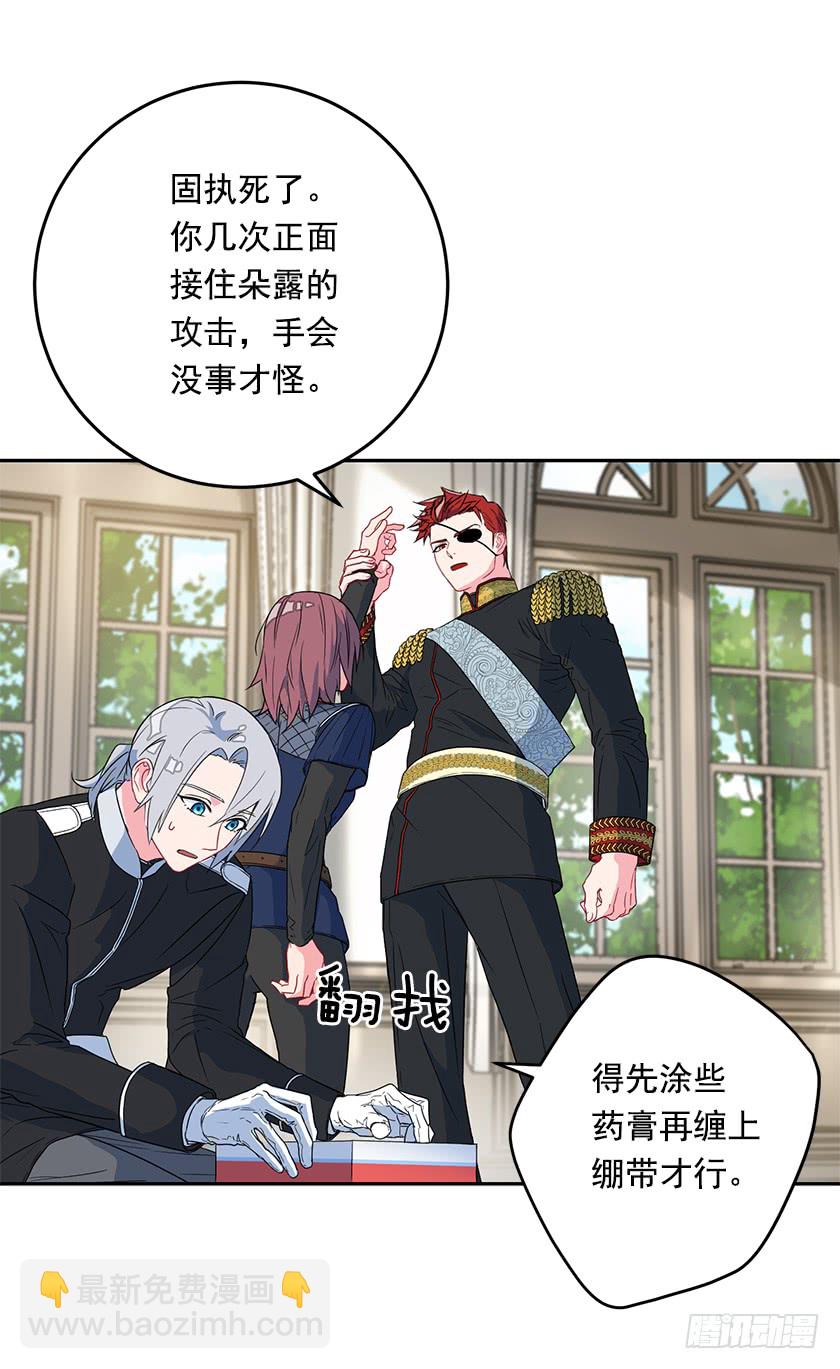 59.我不是在嫌你麻烦&hellip;-第61话