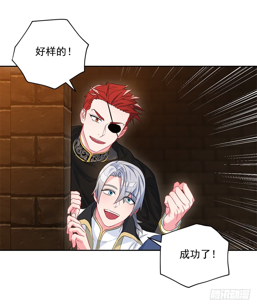 61.我真是个小机灵鬼-第63话