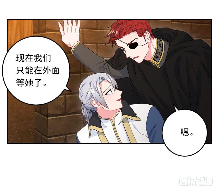 61.我真是个小机灵鬼-第63话