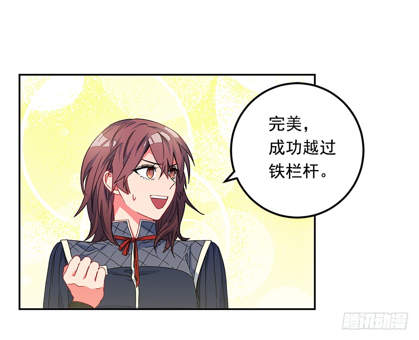 61.我真是个小机灵鬼-第63话