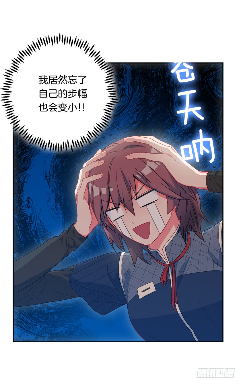 61.我真是个小机灵鬼-第63话