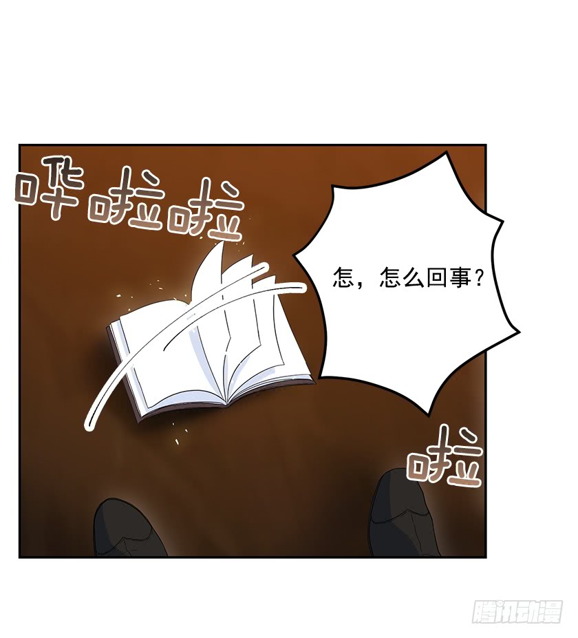 61.我真是个小机灵鬼-第63话