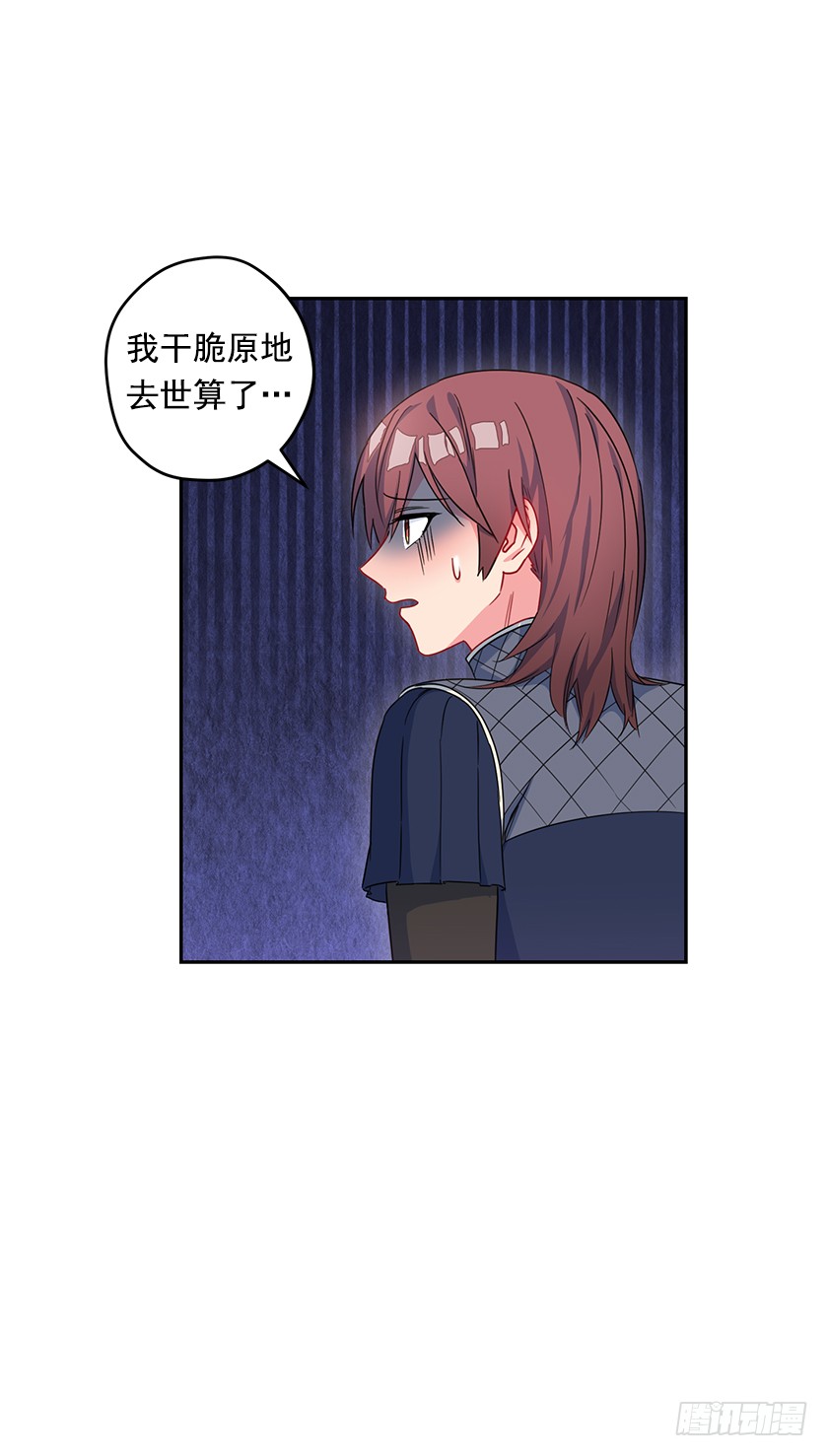 61.我真是个小机灵鬼-第63话