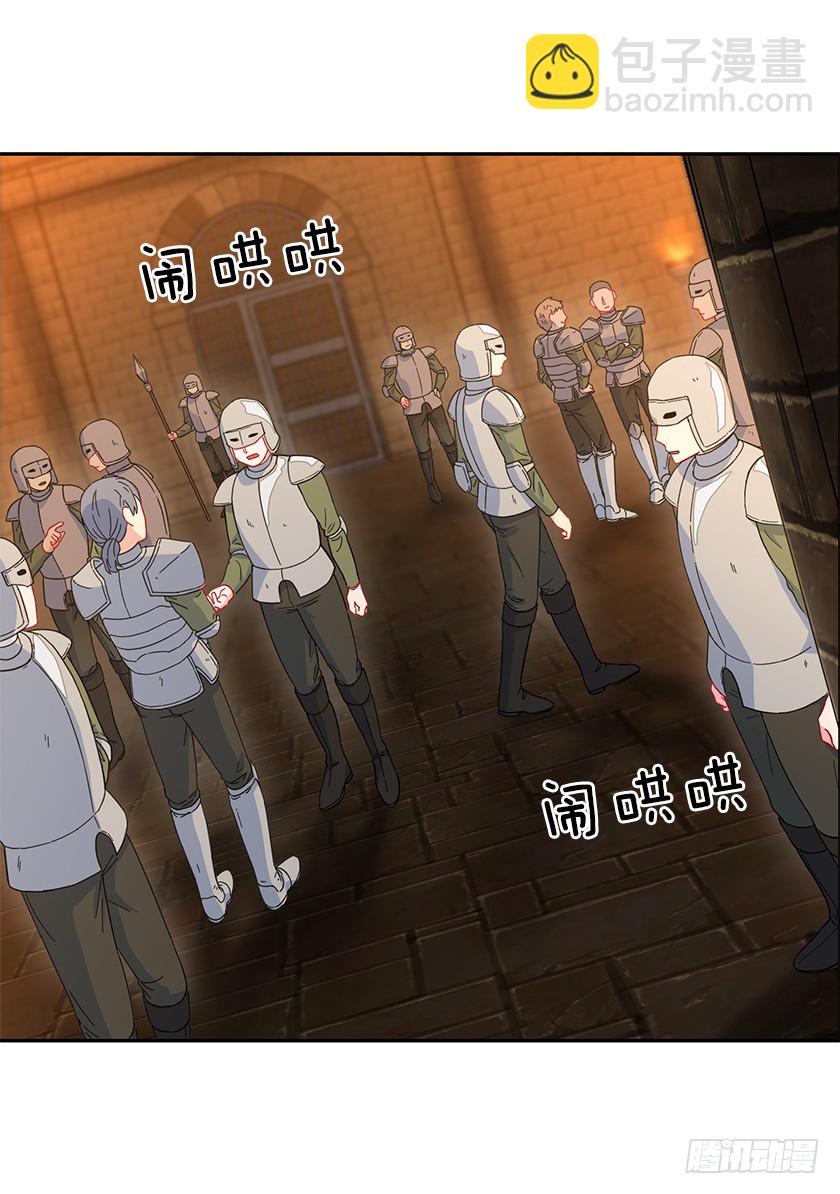 61.我真是个小机灵鬼-第63话