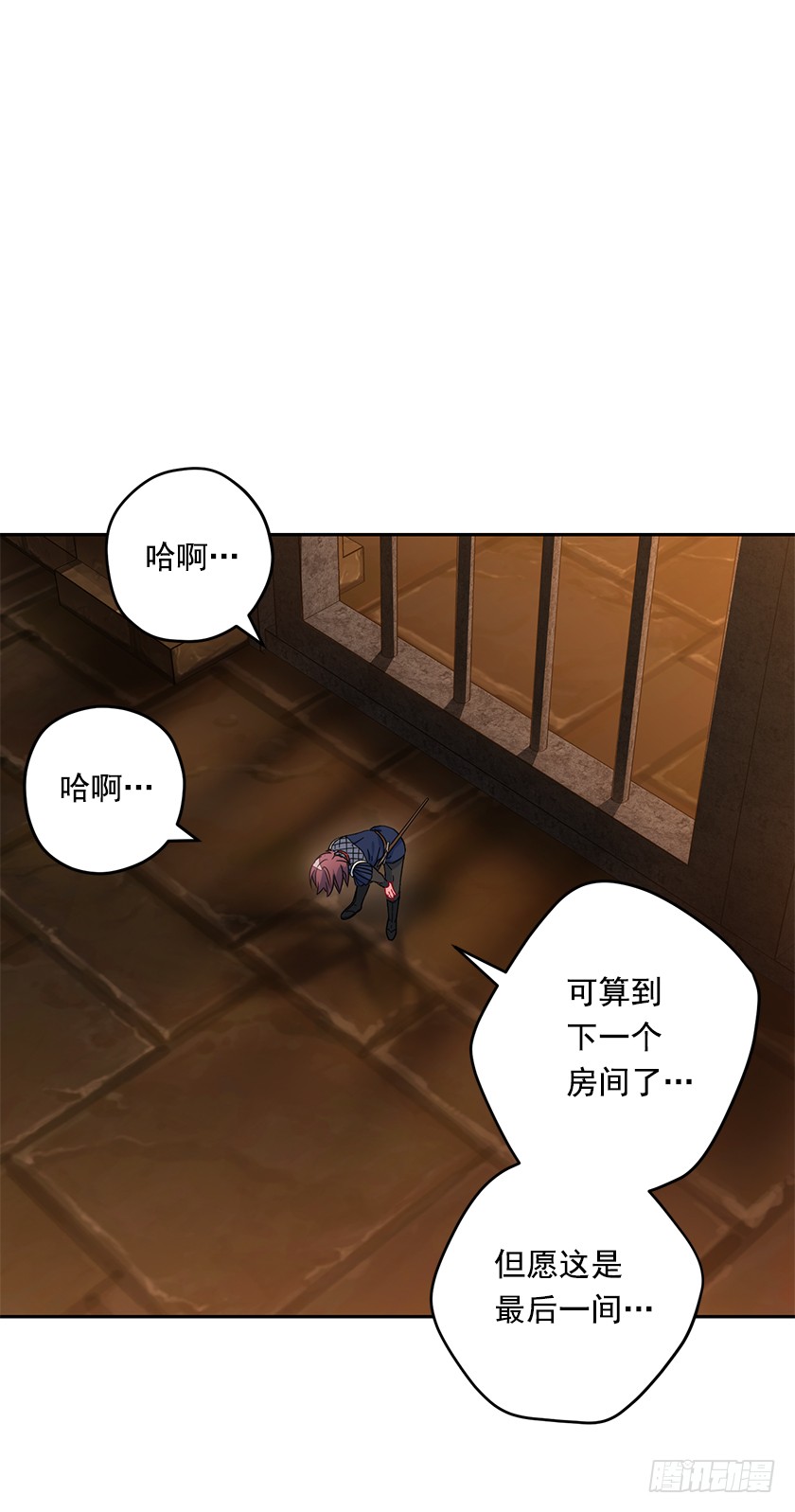 61.我真是个小机灵鬼-第63话