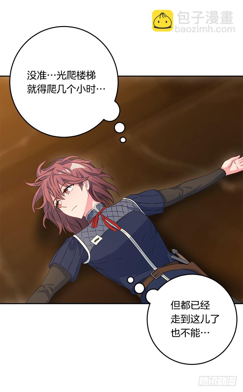 61.我真是个小机灵鬼-第63话