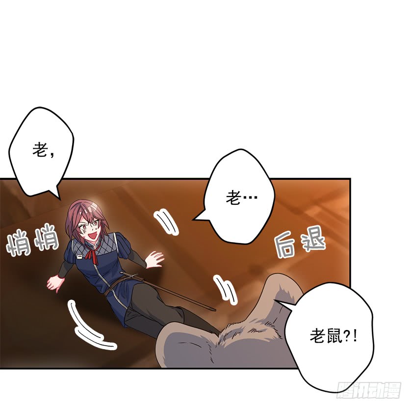 61.我真是个小机灵鬼-第63话