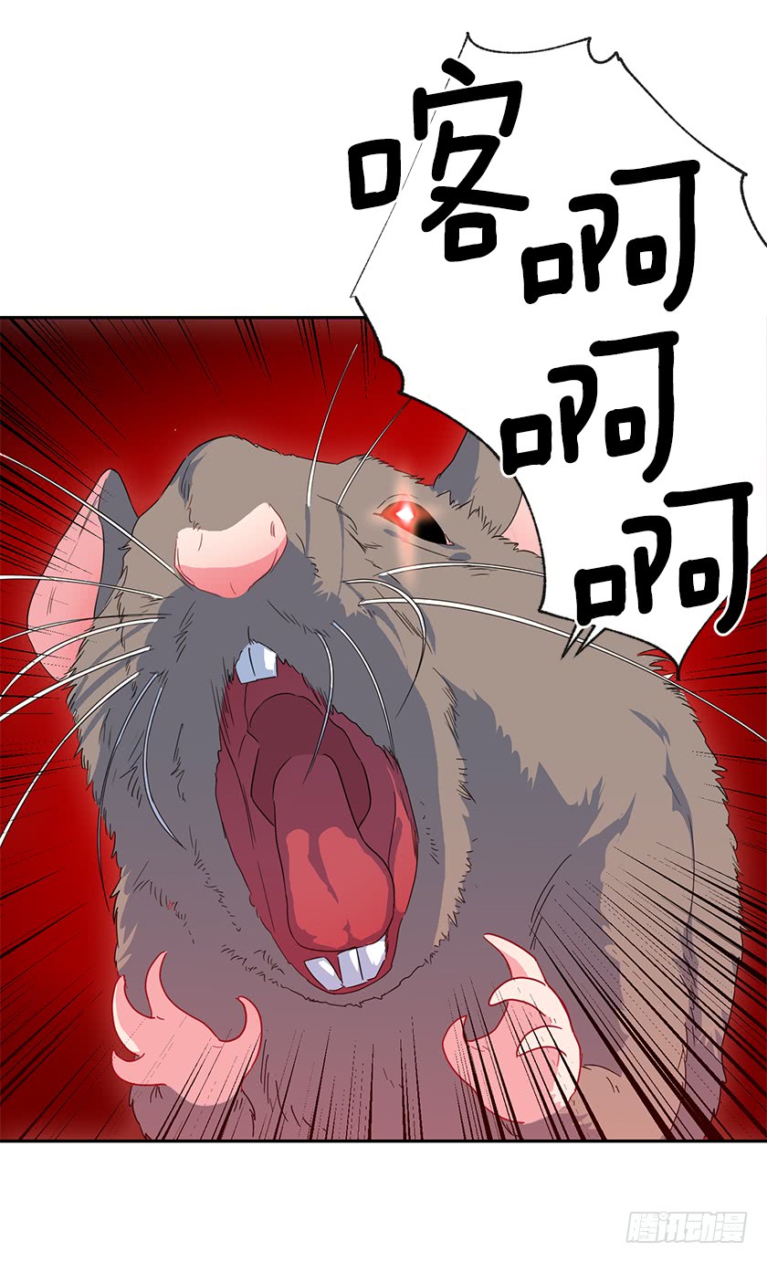 61.我真是个小机灵鬼-第63话