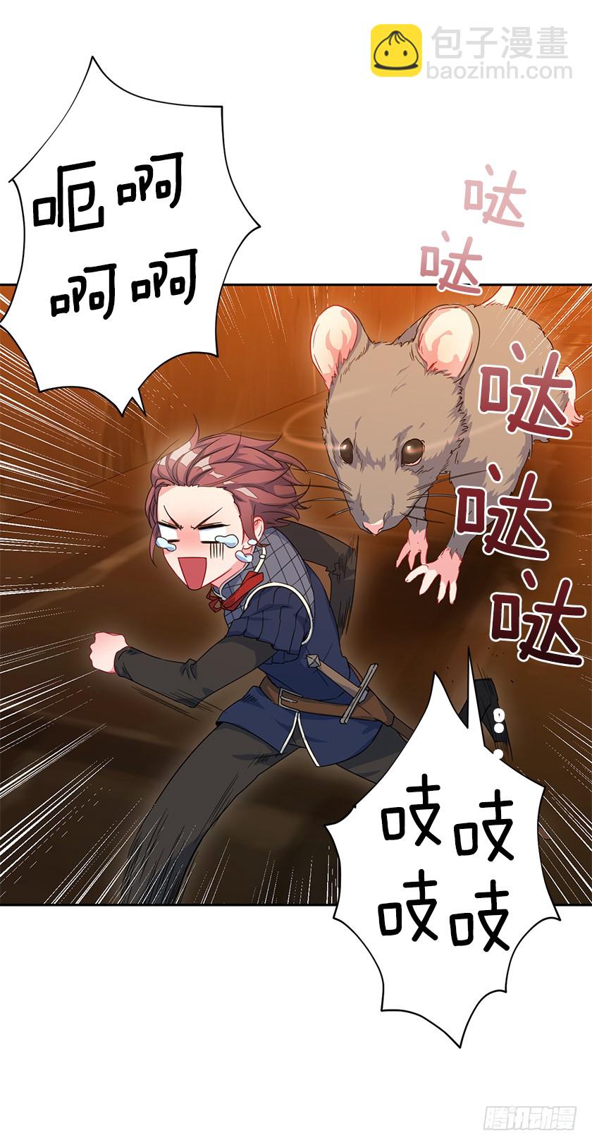 61.我真是个小机灵鬼-第63话