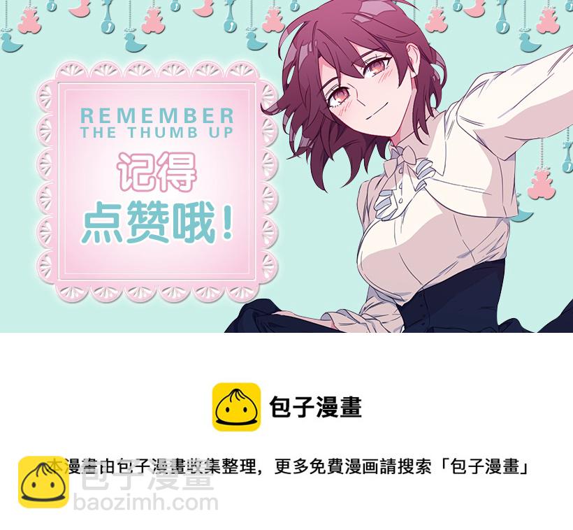 61.我真是个小机灵鬼-第63话