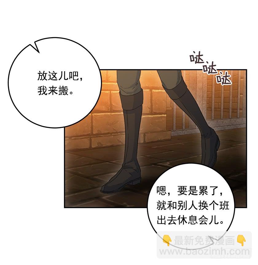 61.我真是个小机灵鬼-第63话