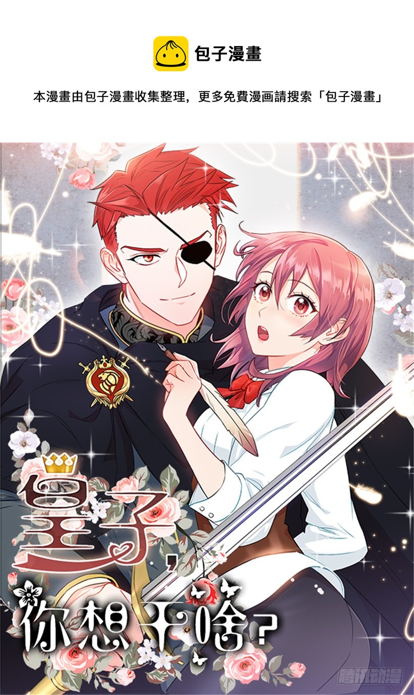 63.我们只是单纯的迷路-第65话