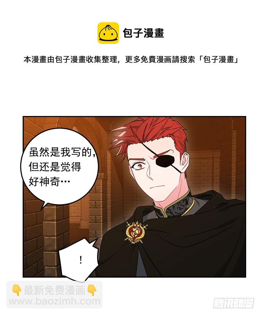 63.我们只是单纯的迷路-第65话