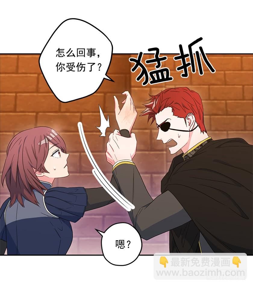 63.我们只是单纯的迷路-第65话