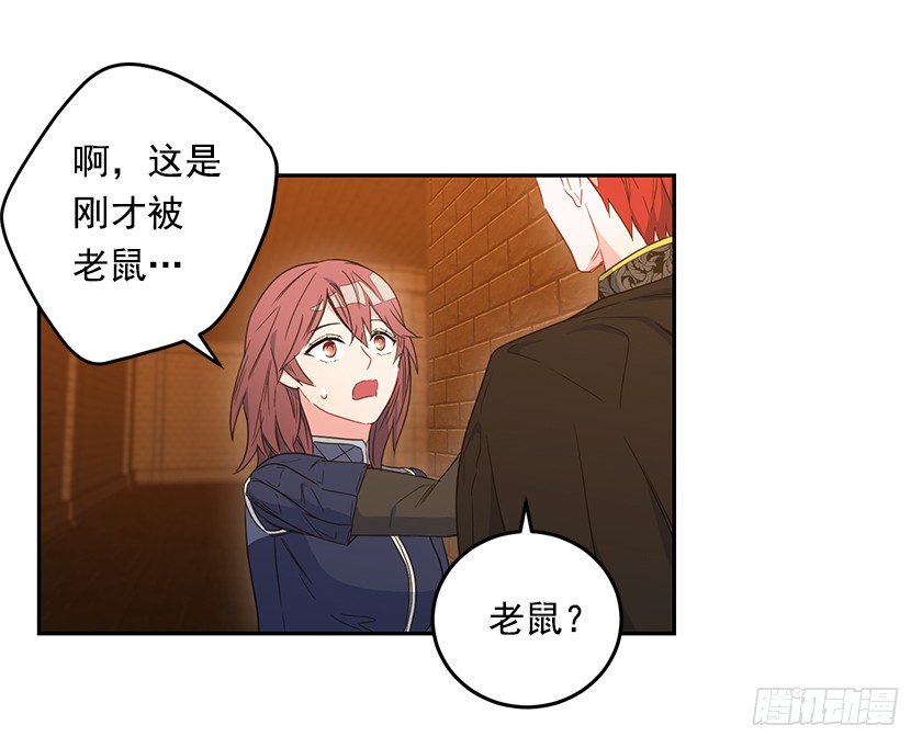 63.我们只是单纯的迷路-第65话