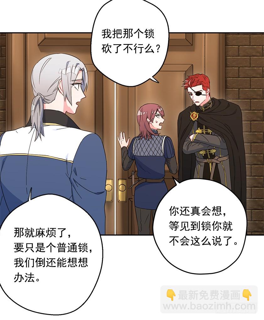 63.我们只是单纯的迷路-第65话