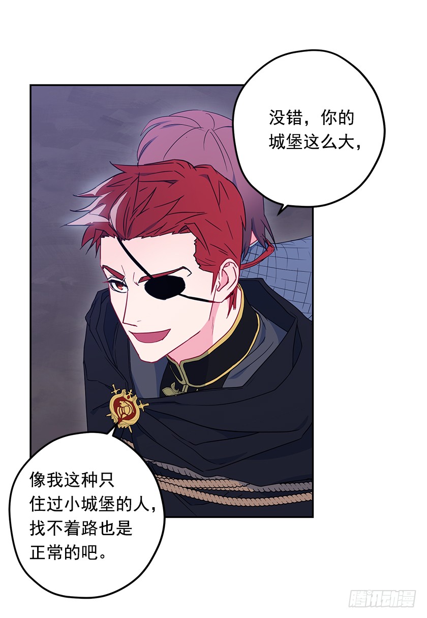 63.我们只是单纯的迷路-第65话