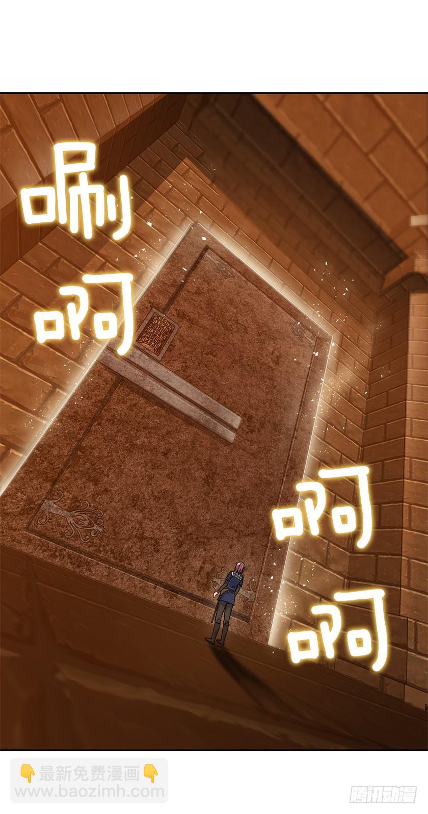 63.我们只是单纯的迷路-第65话