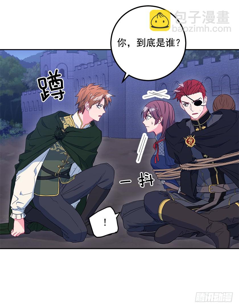 63.我们只是单纯的迷路-第65话