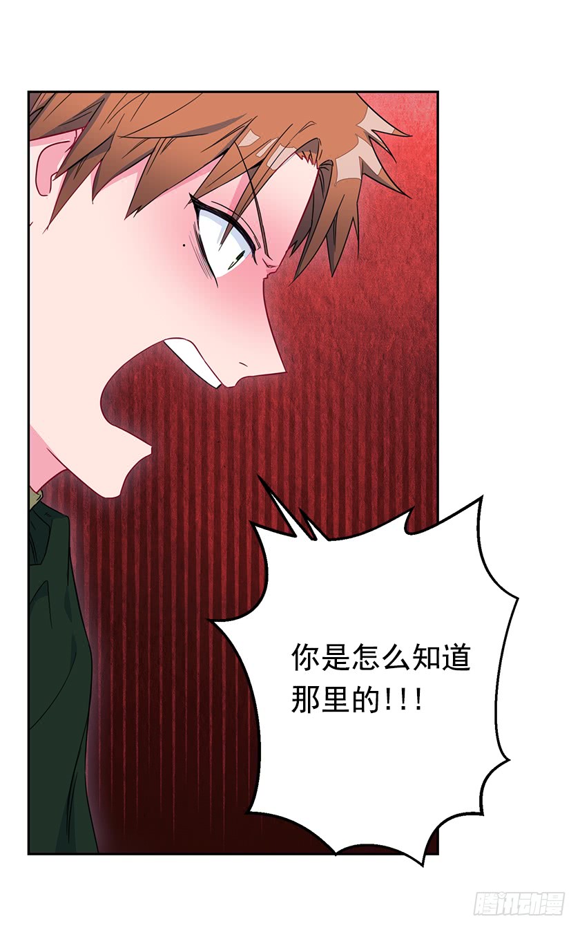 63.我们只是单纯的迷路-第65话