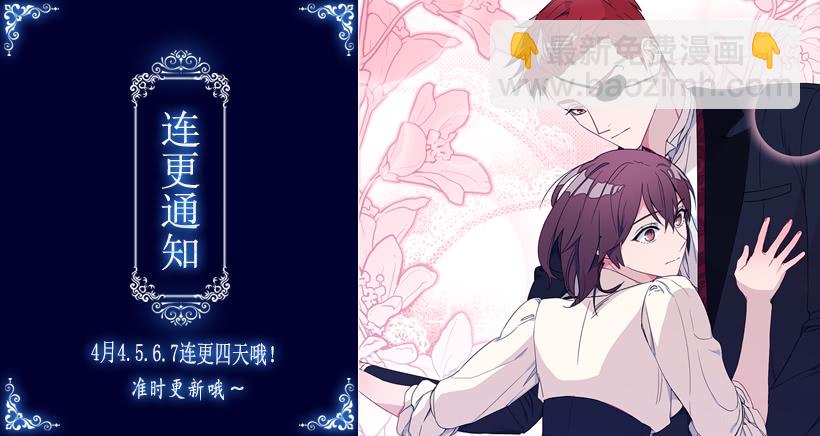 63.我们只是单纯的迷路-第65话