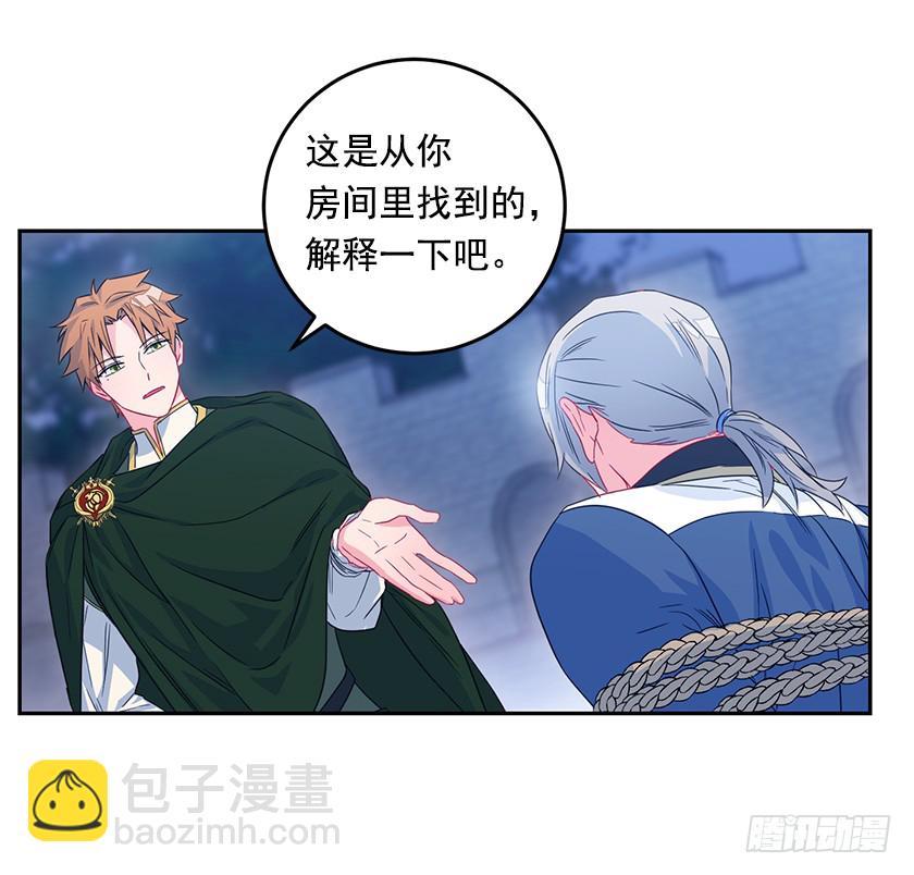 63.我们只是单纯的迷路-第65话