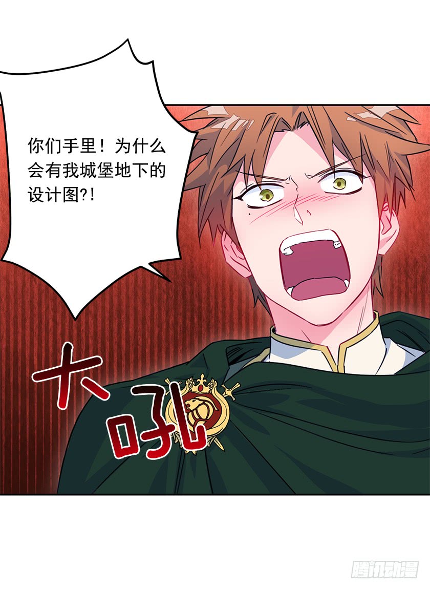 63.我们只是单纯的迷路-第65话