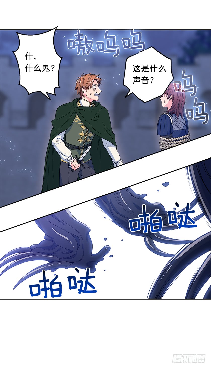 65.神之蔑视-第67话