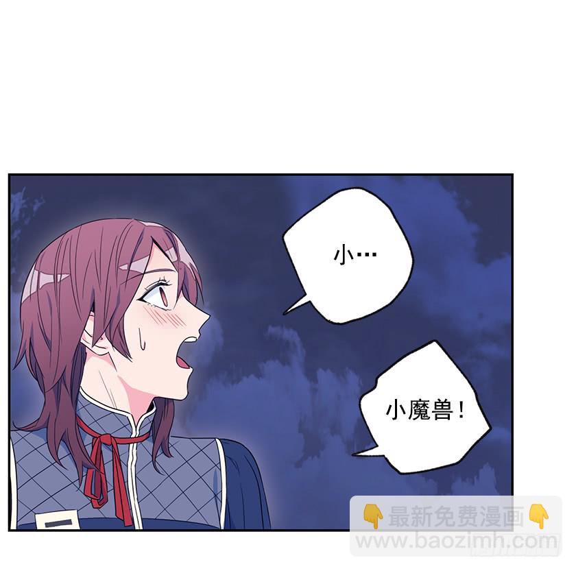 65.神之蔑视-第67话