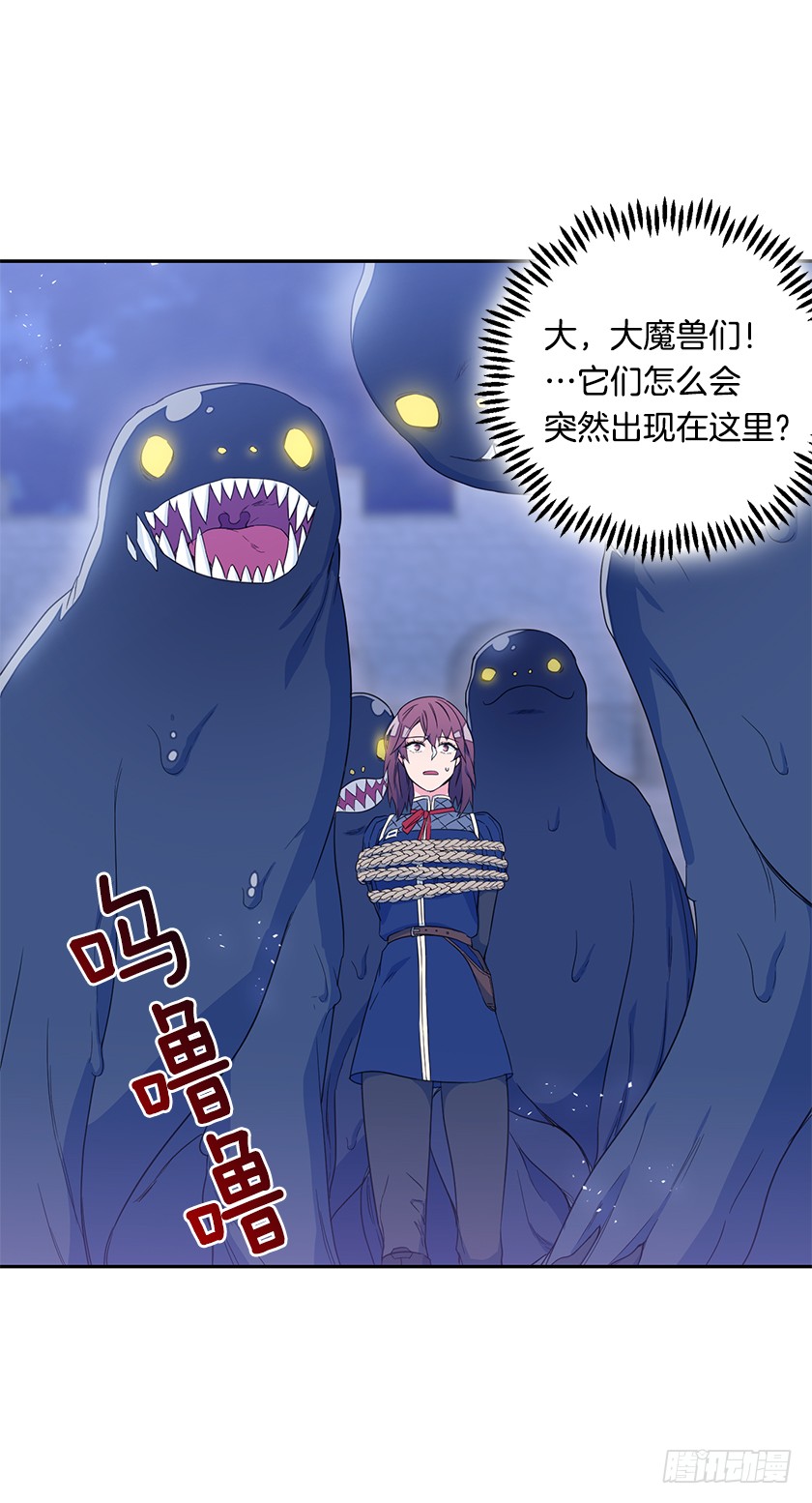 65.神之蔑视-第67话