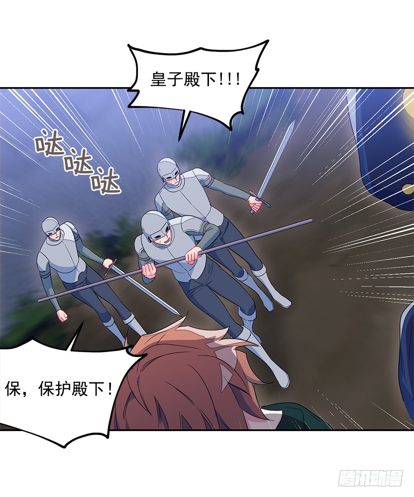 65.神之蔑视-第67话