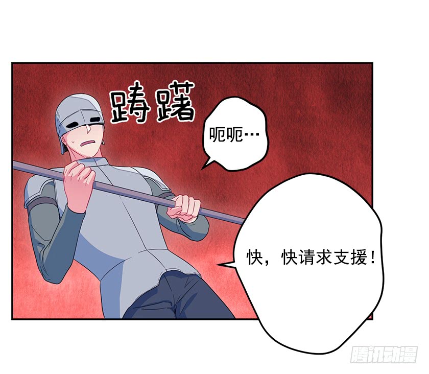 65.神之蔑视-第67话